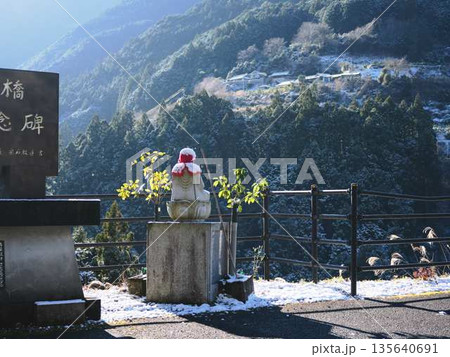 お地蔵様 135640691