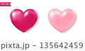 A set of two voluminous pink hearts with highlights and shadows on a white background. Heart icons for your design. 135642459