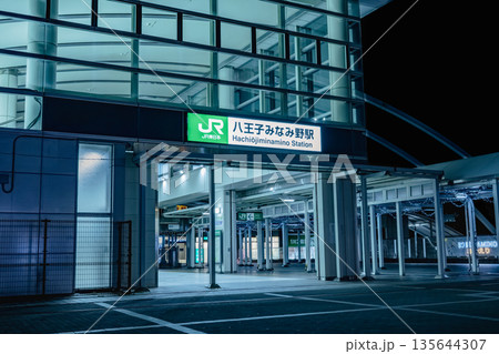 夜の八王子みなみ野駅 夜の八王子みなみ野駅 135644307