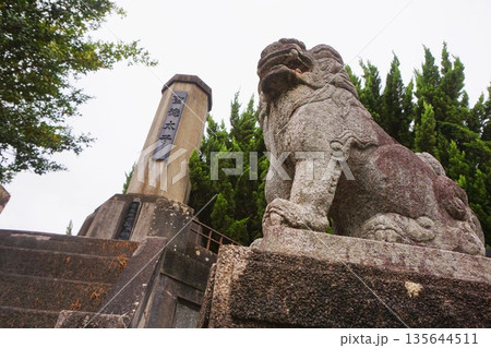 太子塔建立碑 聖徳太子 寄居地区職工労働組合 狛犬 獅子 太子信仰 太子塔建立碑 聖徳太子 寄居地区職工労働組合 狛犬 獅子 太子信仰 135644511