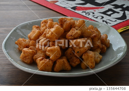 鬼やみつき七味あられ 135644708