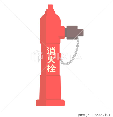 消火栓のイラスト 135647104