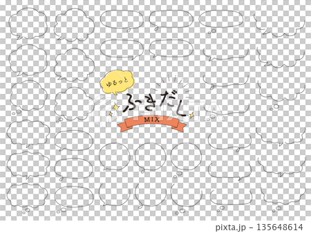 手書き風のゆるっとした可愛い吹き出しのセット_主線 135648614