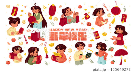 Kawaii Kids Lunar New Year 135649272