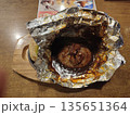 ココス　濃厚ビーフシチューの包み焼きハンバーグ　ファミリーレストラン 135651364