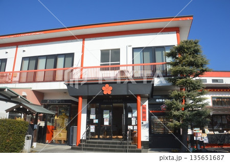 綱敷天満宮 135651687