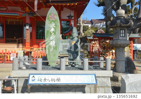 綱敷天満宮 綱敷天満宮 135651692