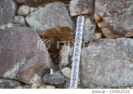 大和郡山城天守台の石垣に転用された逆さ地蔵 135652522