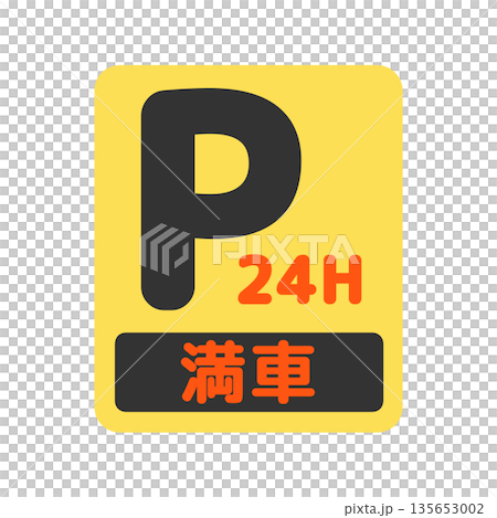 満車の駐車場の電光表示の看板　イラスト 135653002
