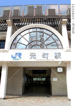 JR元町駅 JR元町駅 135655721