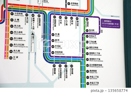 【広島電鉄】路線図〜L号線〜 【広島電鉄】路線図〜L号線〜 135658774