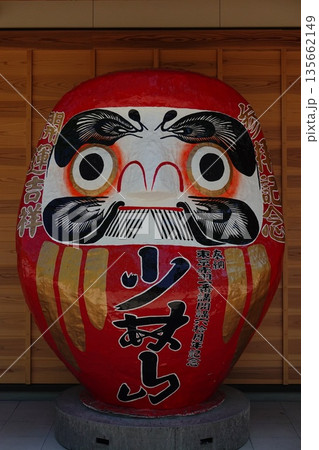 達磨 達磨 135662149