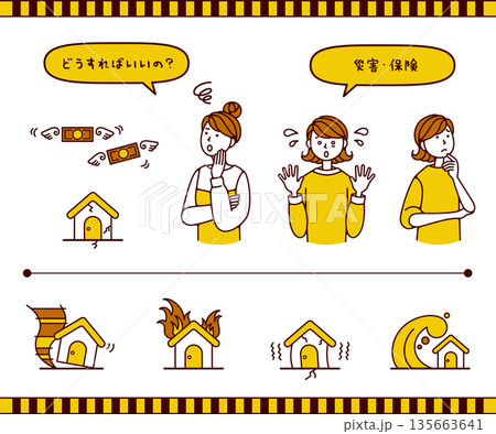 自然災害・災害保険で悩む女性 135663641