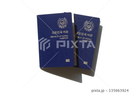 It is an electronic passport with Passport of the Republic of Korea written on it. 135663924