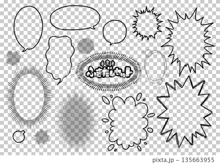 Comic/Manga Style Handwritten Speech Bubble Set Comic/Manga Style Handwritten Speech Bubble Set 135663955