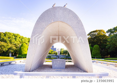 平和記念公園 原爆死没者慰霊碑 平和記念公園 原爆死没者慰霊碑 135663991
