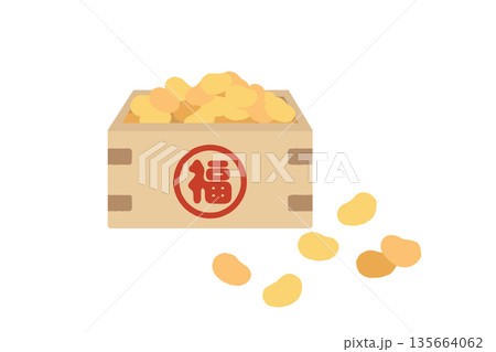 節分の豆まき用の枡と福の文字と大豆のかわいい日本の行事イラスト素材 節分の豆まき用の枡と福の文字と大豆のかわいい日本の行事イラスト素材 135664062