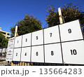 選挙ポスター掲示場・衆議院小選挙区選出議員選挙 選挙ポスター掲示場・衆議院小選挙区選出議員選挙 135664283