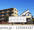 選挙ポスター掲示場・衆議院小選挙区選出議員選挙 選挙ポスター掲示場・衆議院小選挙区選出議員選挙 135664287