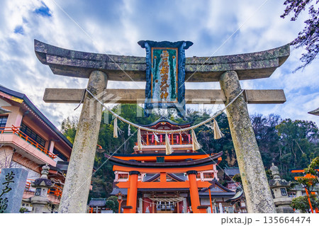 草戸稲荷神宮 135664474