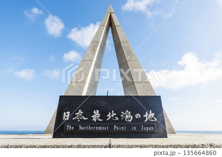 北海道稚内市　夏の北海道　晴天の宗谷岬『日本最北端の地の碑』 135664860