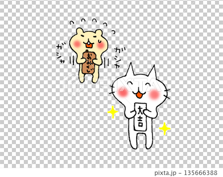 可愛動物繪製簽語的插圖 可愛動物繪製簽語的插圖 135666388