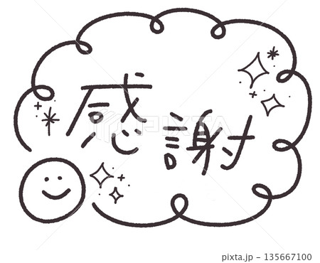 手書き風のかわいい「感謝」メッセージフレーム　イラスト　キラキラ 135667100