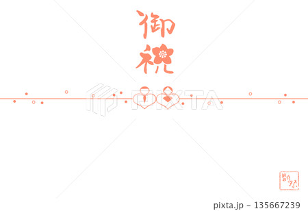 ひな祭りに使える筆文字　のし紙風（御祝）桃の花 .n 135667239