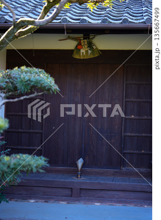 御城番屋敷 松阪 御城番屋敷 松阪 135667499