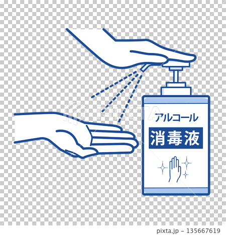 アルコール消毒液を使っているイメージ図（主線・青） 135667619