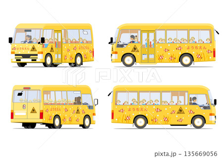 幼稚園の黄色い送迎バスと園児たち 135669056