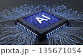 AIコアから発信するパルス 135671054