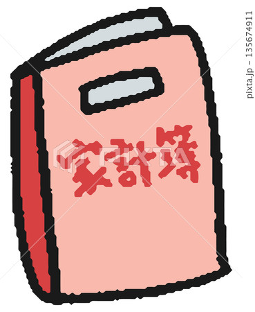 家計簿の手描きイラスト 135674911