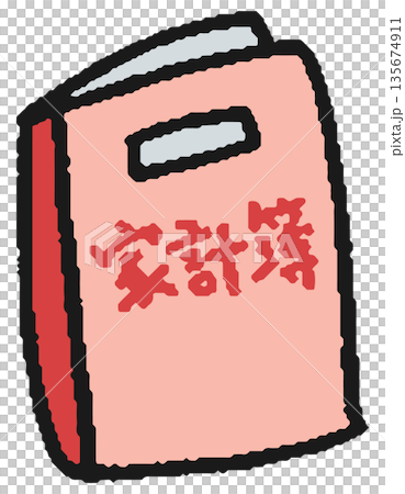 家計簿の手描きイラスト 135674911