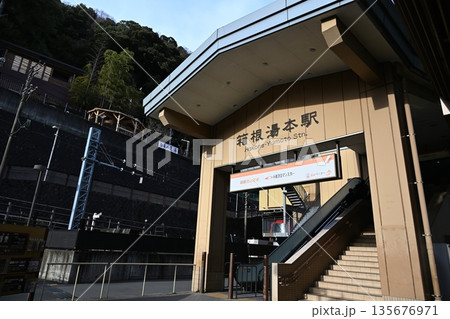 晴天の箱根湯本駅　神奈川 135676971