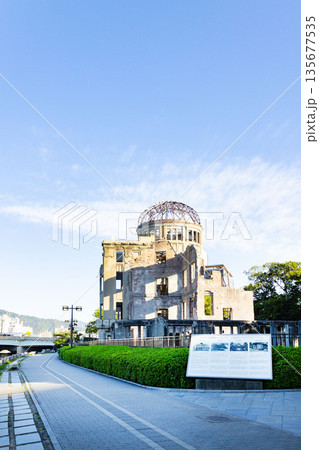 原爆ドーム 原爆ドーム 135677535