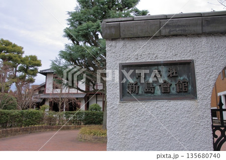 同志社大学の創始者新島襄の新島旧邸 同志社大学の創始者新島襄の新島旧邸 135680740