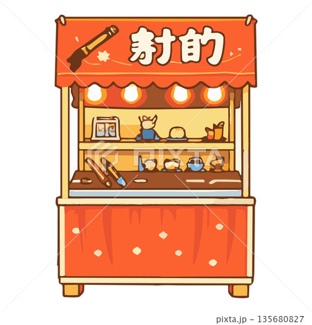 チョコバナナ 屋台 135680827
