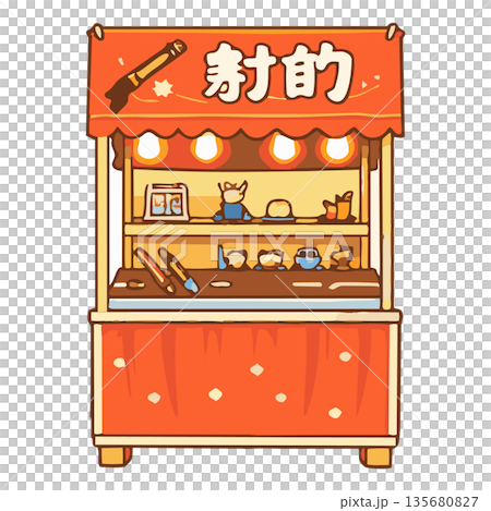 チョコバナナ 屋台 135680827