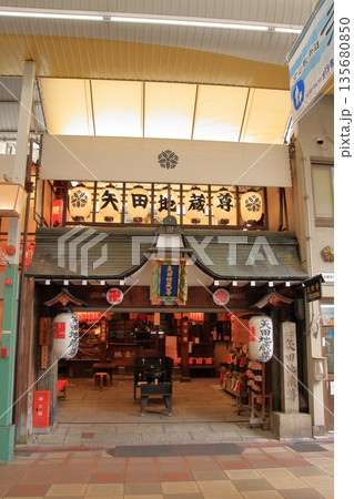 京都寺町の古刹　送り鐘の矢田地蔵尊矢田寺 135680850