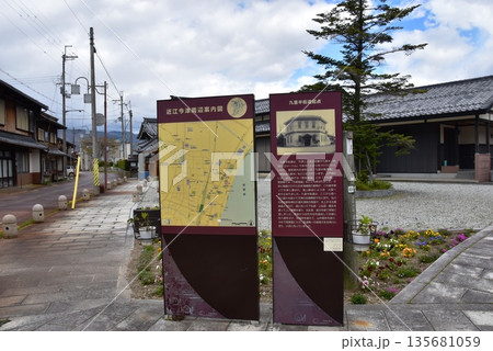 滋賀県高島市　今津の街並み「九里半街道起点」 135681059