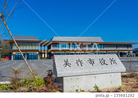 岡山県美作市 新しい美作市役所庁舎と石の銘板 岡山県美作市 新しい美作市役所庁舎と石の銘板 135681282