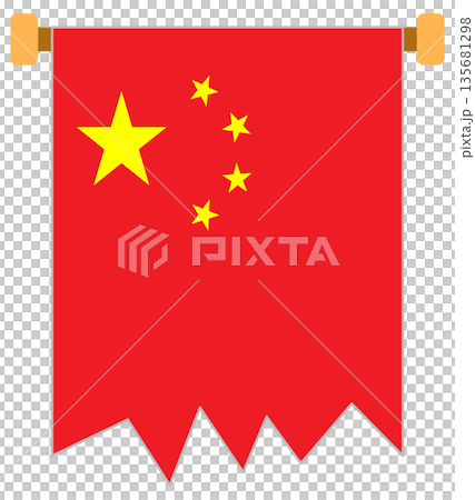 Vertical Chinese Hanging Flag Banner with Jagged Edge for National Day Decoration Vertical Chinese Hanging Flag Banner with Jagged Edge for National Day Decoration 135681298