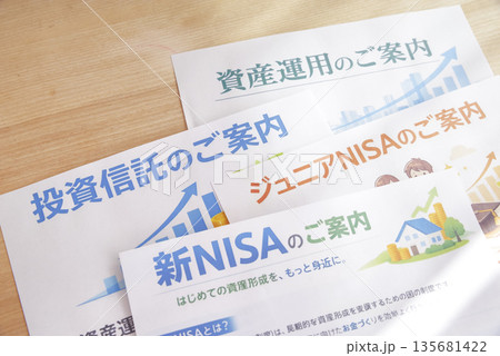 テーブルの上の資産運用を促す案内資料 135681422