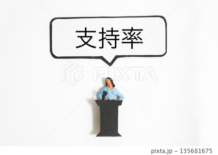 支持率を語る政治演説のイメージ 支持率を語る政治演説のイメージ 135681675