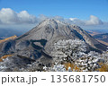 鶴見岳から望む冬の由布岳 135681750