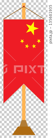 Vertical Chinese Table Flag Banner on Stand Illustration for Office and Official Events 135681935