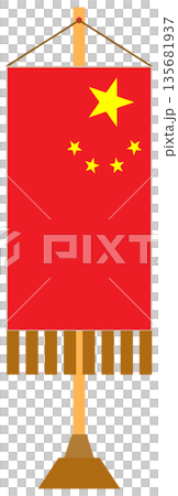 Vertical Chinese Table Flag Banner with Tassels on Stand for Official Office Decoration Vertical Chinese Table Flag Banner with Tassels on Stand for Official Office Decoration 135681937