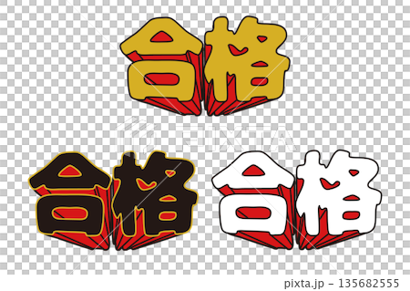 Set of popping out pass letters 135682555