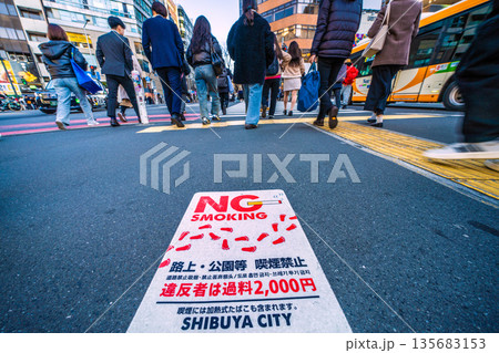 日本の東京都市景観渋谷・宮益坂下交差点前に「路上・公園等　喫煙禁止」表示。高齢者の路上喫煙が増加… 135683153